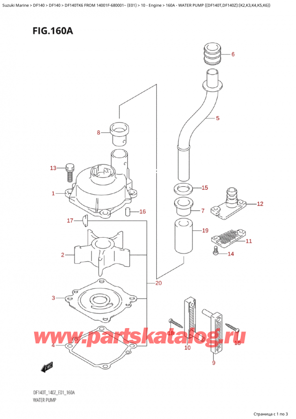   ,   , Suzuki Suzuki DF140TK6 TL / TX FROM 14001F-680001~ (E01) - 2006  2006 ,   ( (Df140T, Df140Z) : (K2, K3, K4, K5, K6) )