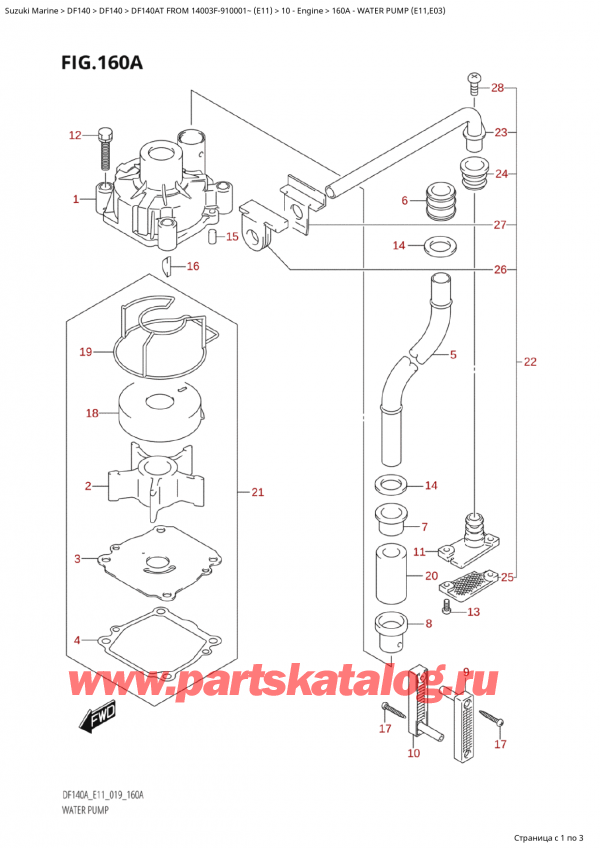 ��������� ������������ ��������, �� ��������� ���������, ������ Suzuki DF140A TL / TX FROM 14003F-910001~  (E11 019) ������ 2019 ����, Water Pump (E11,E03)