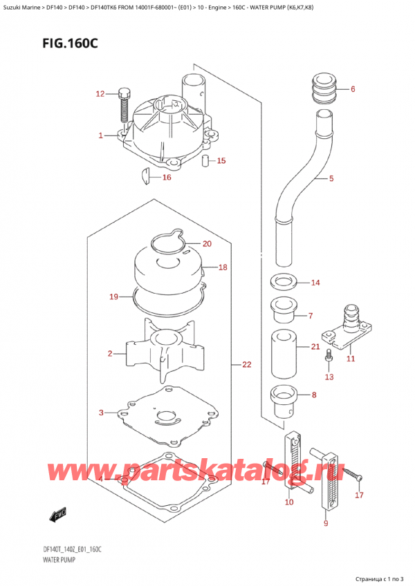  ,   ,  Suzuki DF140TK6 TL / TX FROM 14001F-680001~ (E01) - 2006  2006 , Water Pump (K6,K7,K8)