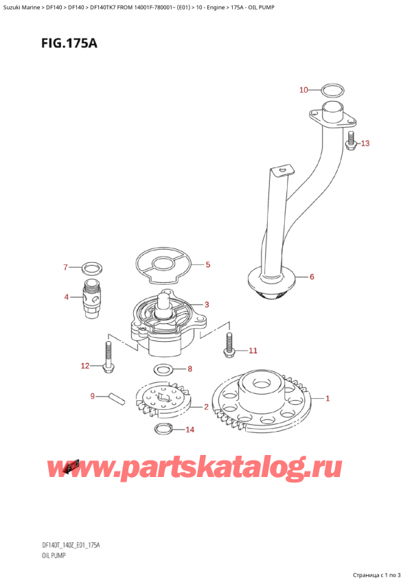  ,    , Suzuki Suzuki DF140TK7 TX / TXX FROM 14001F-780001~ (E01) - 2007,   - Oil Pump