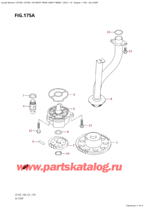  ,   , Suzuki Suzuki DF140TK7 TX / TXX FROM 14001F-780001~ (E01) - 2007  2007 , Oil Pump