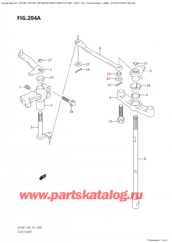  ,   , Suzuki Suzuki DF140T L/X FROM 14001F-371001~ (E01 2003)  2003 ,   (K2, K3) / Clutch Shaft (K2,K3)