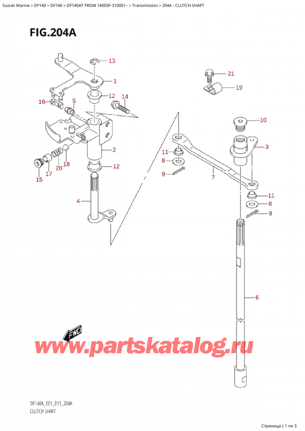 ,   , SUZUKI  DF140AT L/X FROM 14003F-310001~, Clutch Shaft -  