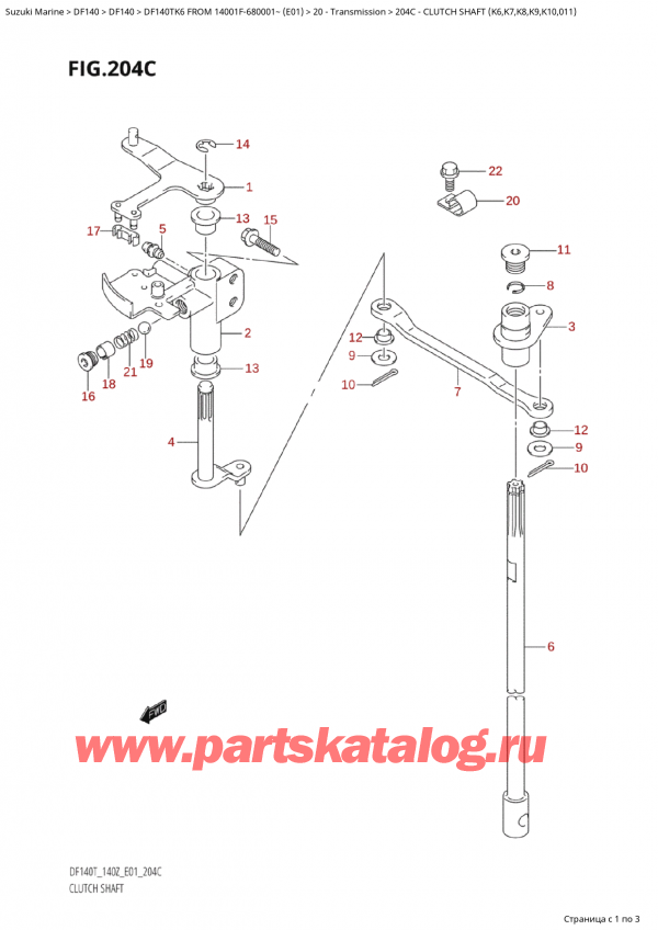  ,   , Suzuki Suzuki DF140TK6 TL / TX FROM 14001F-680001~ (E01) - 2006  2006 ,   (K6, K7, K8, K9, K10, 011) / Clutch  Shaft (K6,K7,K8,K9,K10,011)