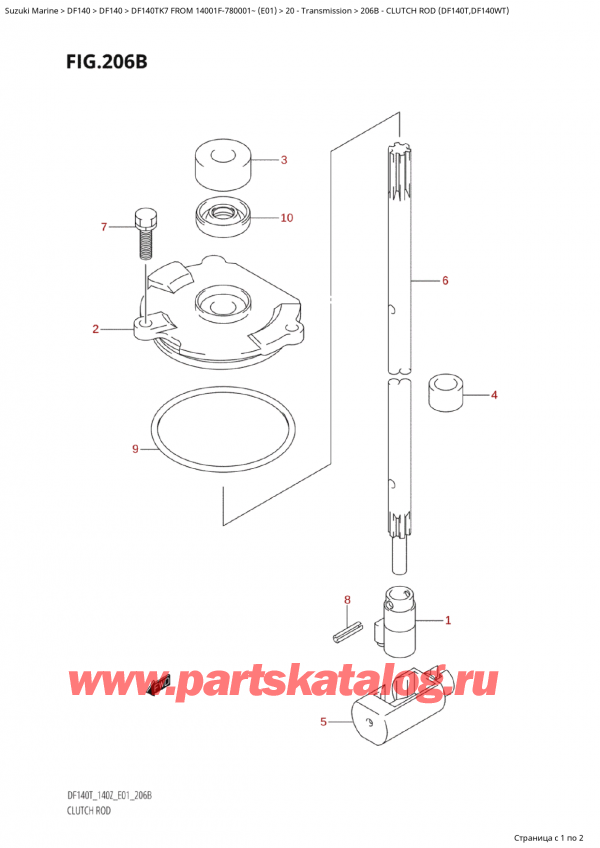  ,   , Suzuki Suzuki DF140TK7 TX / TXX FROM 14001F-780001~ (E01) - 2007  2007 ,   (Df140T, Df140Wt)