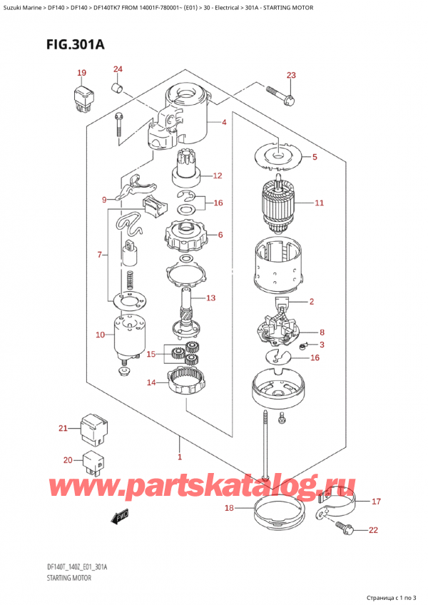  ,  , SUZUKI Suzuki DF140TK7 TX / TXX FROM 14001F-780001~ (E01) - 2007, Starting Motor