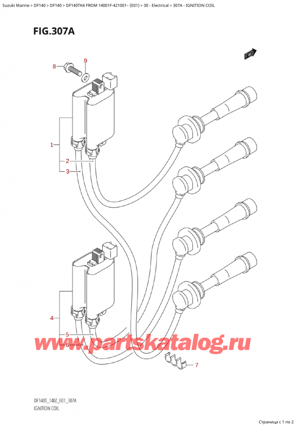  ,   , Suzuki Suzuki DF140TK4 X/XX FROM 14001F-421001~ (E01), Ignition Coil