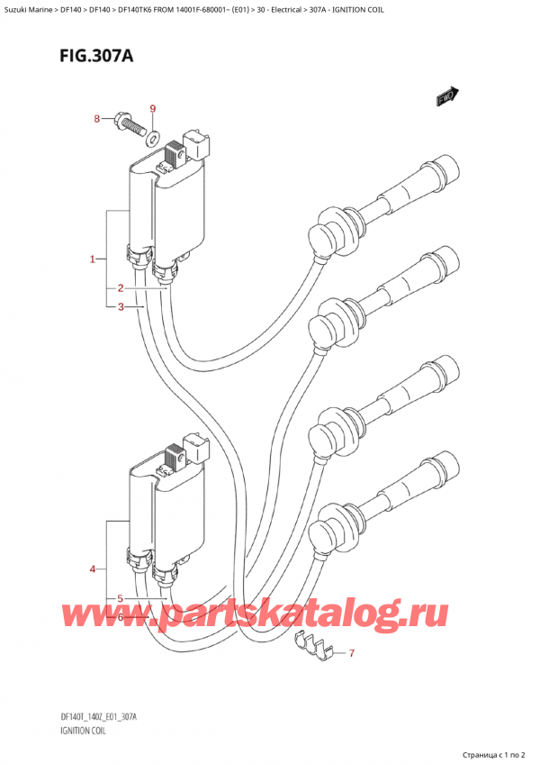 ����� ��������, �� ��������� ���������, ������ Suzuki DF140TK6 TL / TX FROM 14001F-680001~ (E01) - 2006, ������� ��������� / Ignition Coil