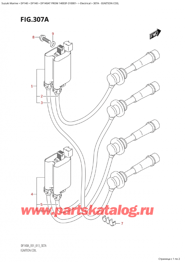 ��������� ������������ ��������, �� �����, ������  DF140AT L/X FROM 14003F-310001~, Ignition Coil