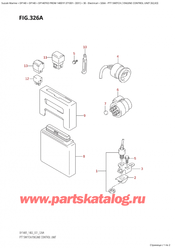  ,    ,  Suzuki DF140T L/X FROM 14001F-371001~ (E01 2003)  2003 ,   /    (K2, K3)