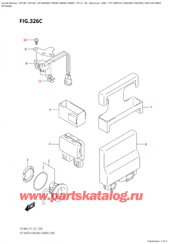 ������ ��������, �� �����, ������ Suzuki DF140A ZL / ZL FROM 14003Z-140001~  (E11 021) ������ 2021 ����, Ptt  Switch  /  Engine  Control  Unit (Df140At, / ������������� ������������ / ���� ���������� ���������� (Df140At,