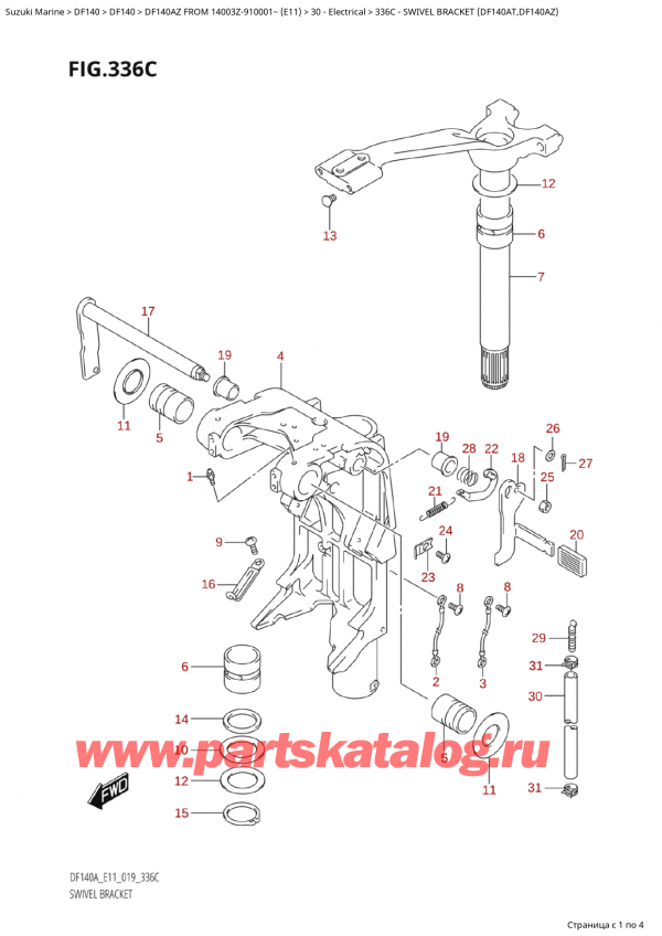   ,    , Suzuki Suzuki DF140A ZL / ZX FROM 14003Z-910001~  (E01 019)    2019 , Swivel Bracket (Df140At,Df140Az)