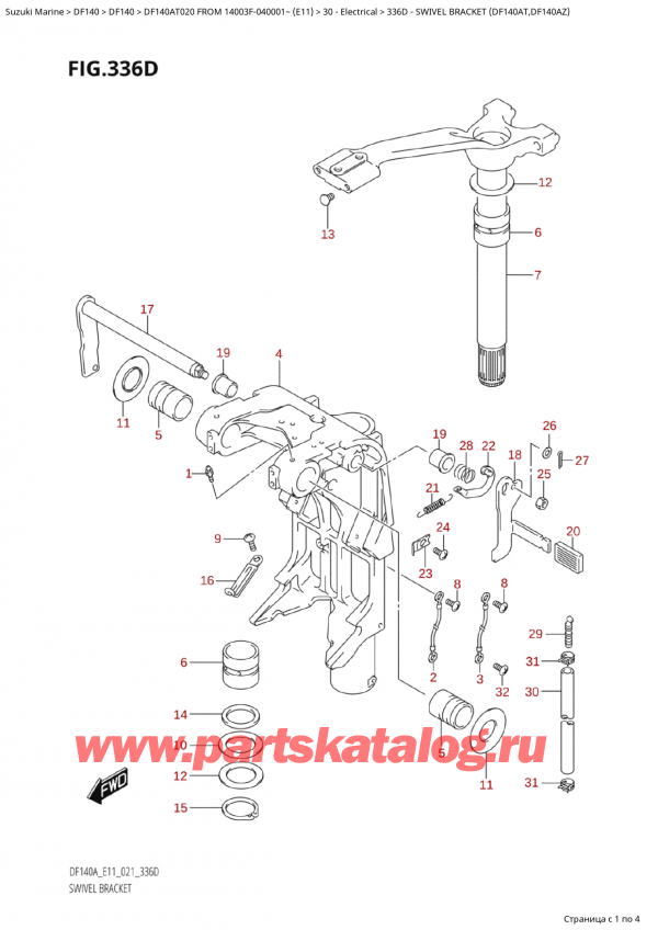  ,   , Suzuki Suzuki DF140AT L / XX FROM 14003F-040001~  (E01 020) , Swivel  Bracket (Df140At,Df140Az)