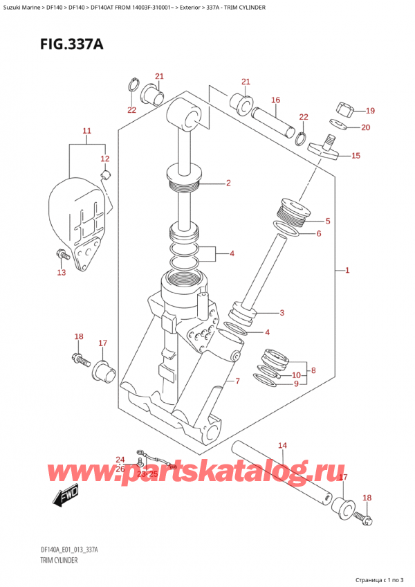 ������������ ��������, , Suzuki  DF140AT L/X FROM 14003F-310001~, Trim Cylinder