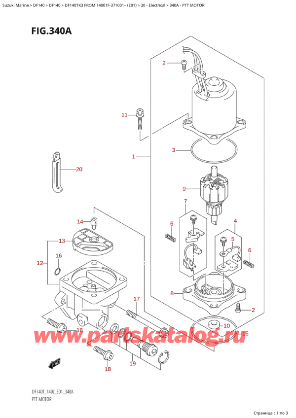  , , Suzuki Suzuki DF140T L/X FROM 14001F-371001~ (E01 2003)  2003 ,   / Ptt Motor
