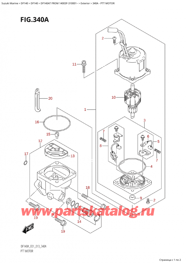 ,    , SUZUKI  DF140AT L/X FROM 14003F-310001~, Ptt Motor