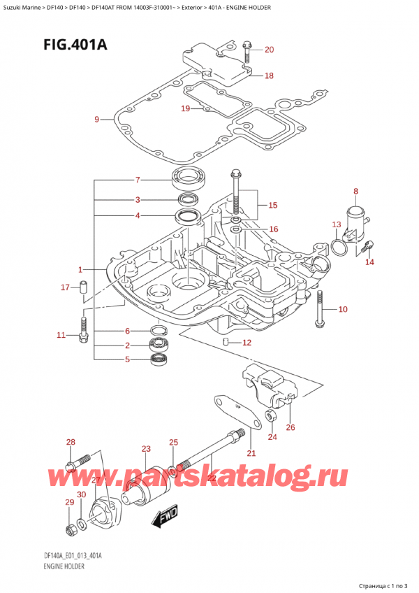   ,   , SUZUKI  DF140AT L/X FROM 14003F-310001~, Engine Holder