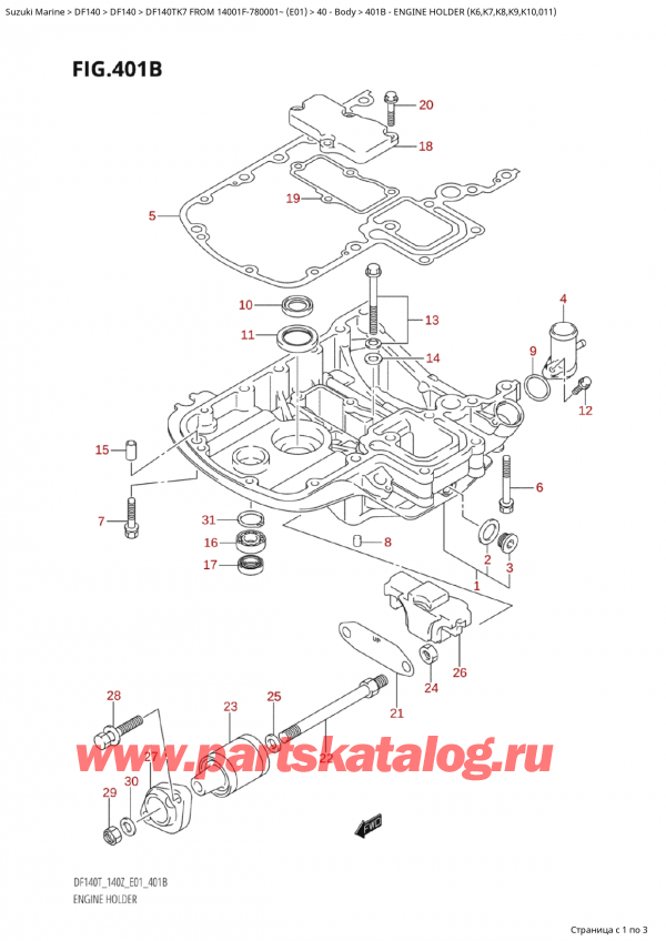 ������ ������������ ��������, �� �������� �����, SUZUKI Suzuki DF140TK7 TX / TXX FROM 14001F-780001~ (E01) - 2007 ������ 2007 ����, ��������� ��������� (K6, K7, K8, K9, K10, 011)