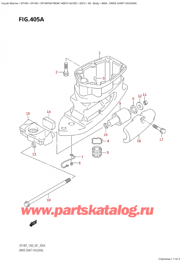 ,   , Suzuki Suzuki DF140TK4 X/XX FROM 14001F-421001~ (E01)  2004 , Drive Shaft Housing