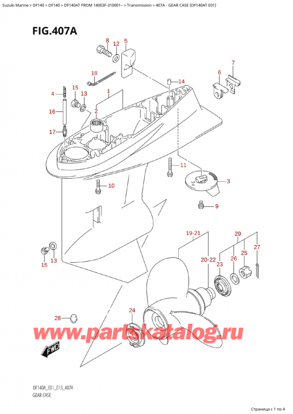 ,   , Suzuki  DF140AT L/X FROM 14003F-310001~, Gear Case (Df140At E01) -    (Df140At E01)