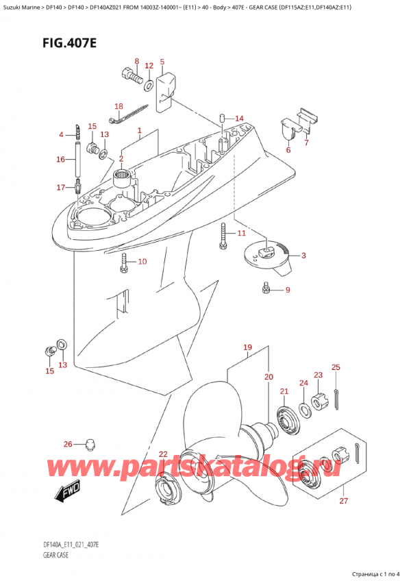 ,   , Suzuki Suzuki DF140A ZL / ZL FROM 14003Z-140001~  (E11 021)  2021 ,    (Df115Az: e11, Df140Az: e11)