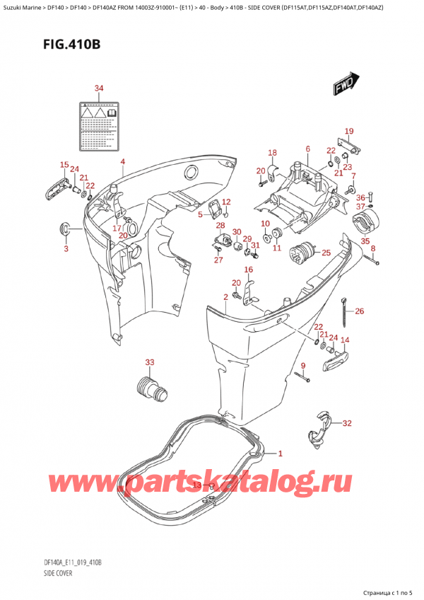 ��������� ������������ ��������, �� ��������� ���������, SUZUKI Suzuki DF140A ZL / ZX FROM 14003Z-910001~  (E01 019)  , Side Cover  (Df115At,Df115Az,Df140At,Df140Az)