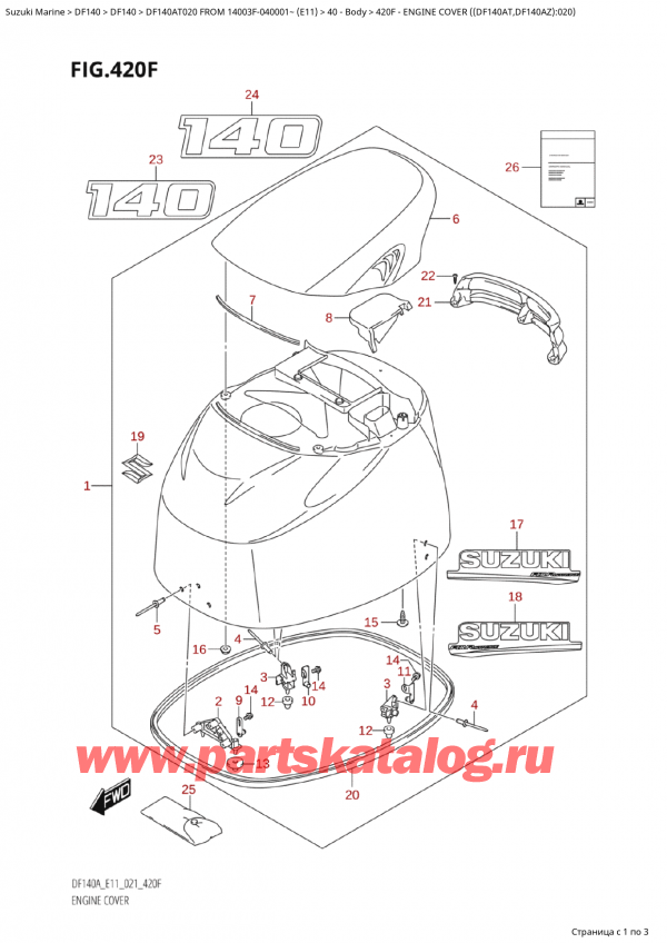 ������������ ��������, �� �����, Suzuki Suzuki DF140AT L / XX FROM 14003F-040001~  (E01 020) , ������ ��������� (�����) ( (Df140At, Df140Az) : 020) - Engine Cover  ((Df140At,Df140Az):020)