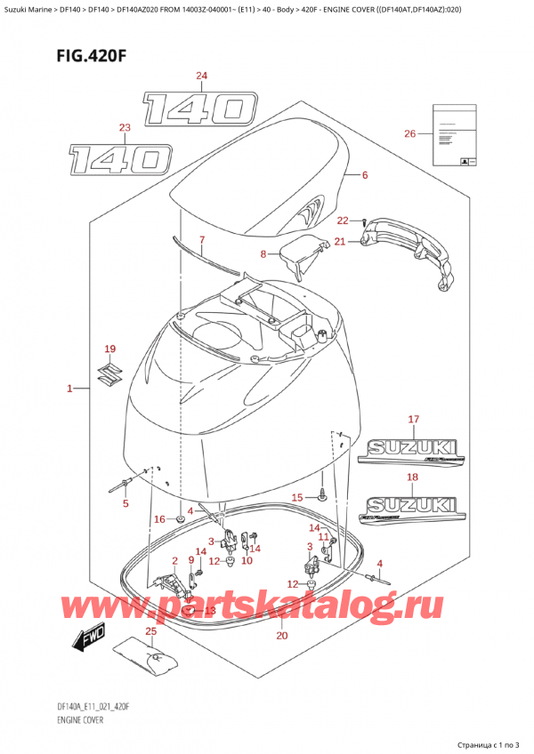  ,  , Suzuki Suzuki DF140A ZL / ZX FROM 14003Z-040001~  (E01 020), Engine Cover  ((Df140At,Df140Az):020) -   () ( (Df140At, Df140Az) : 020)