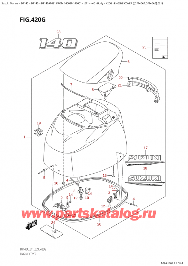 ������ ������������ ��������, �� ��������� ���������, SUZUKI Suzuki DF140A TL / TX FROM 14003F-140001~  (E11 021), Engine Cover  ((Df140At,Df140Az):021) / ������ ��������� (�����) ( (Df140At, Df140Az) : 021)