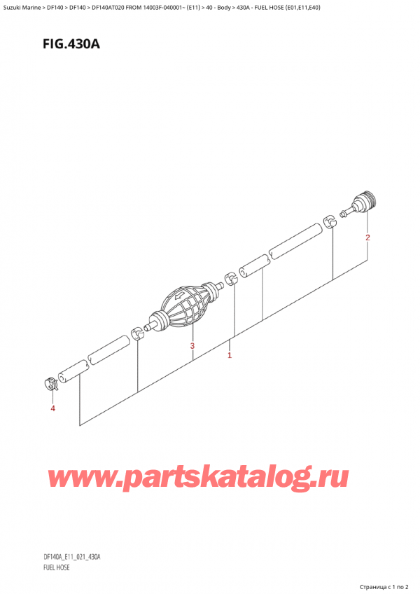 ����� ��������, �� �������� �����, Suzuki Suzuki DF140AT L / XX FROM 14003F-040001~  (E01 020) , Fuel Hose (E01,E11,E40)