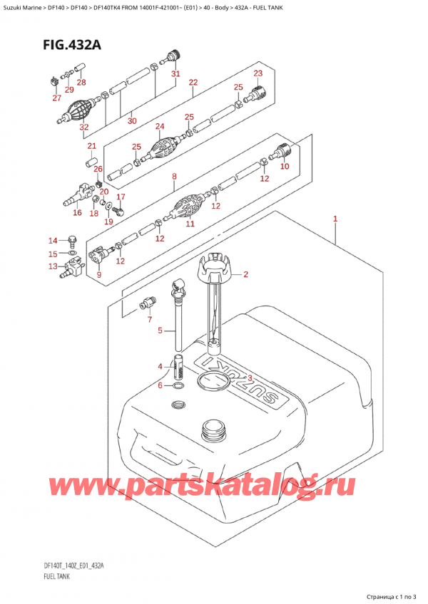 ,   , SUZUKI Suzuki DF140TK4 X/XX FROM 14001F-421001~ (E01)  2004 , Fuel Tank