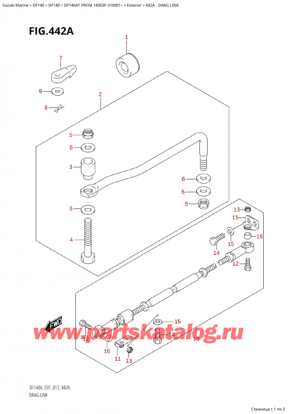  ,    , Suzuki  DF140AT L/X FROM 14003F-310001~, Drag Link