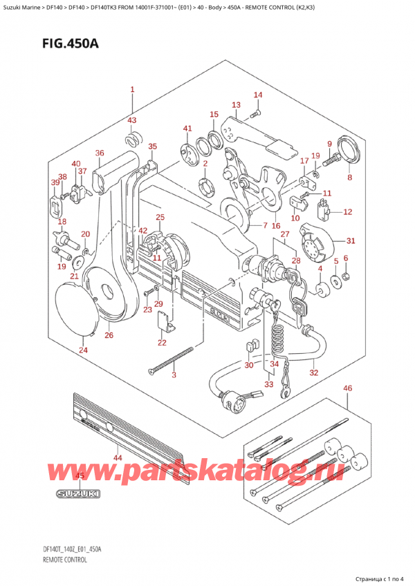 ��������, �� ��������� ���������, Suzuki Suzuki DF140T L/X FROM 14001F-371001~ (E01 2003), ������������� ���������� (K2, K3)