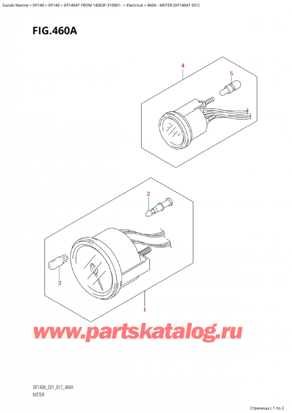 ,  ,   DF140AT L/X FROM 14003F-310001~,  (Df140At E01) / Meter (Df140At E01)