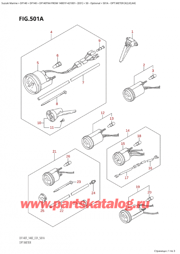   ,   , Suzuki Suzuki DF140TK4 X/XX FROM 14001F-421001~ (E01), :  (K2, K3, K4) - Opt:meter (K2,K3,K4)
