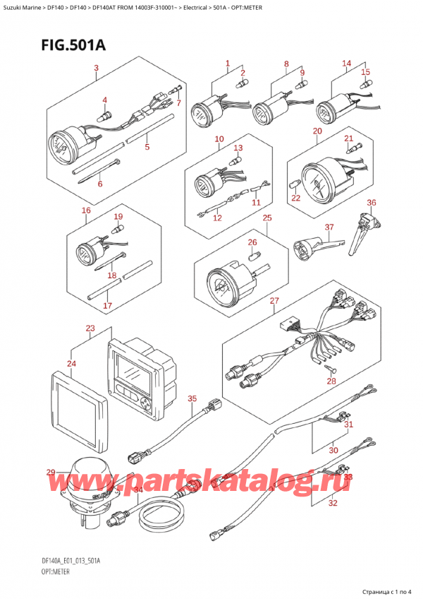 ������ �������������, �� �����, Suzuki  DF140AT L/X FROM 14003F-310001~, �����: ������� - Opt:meter