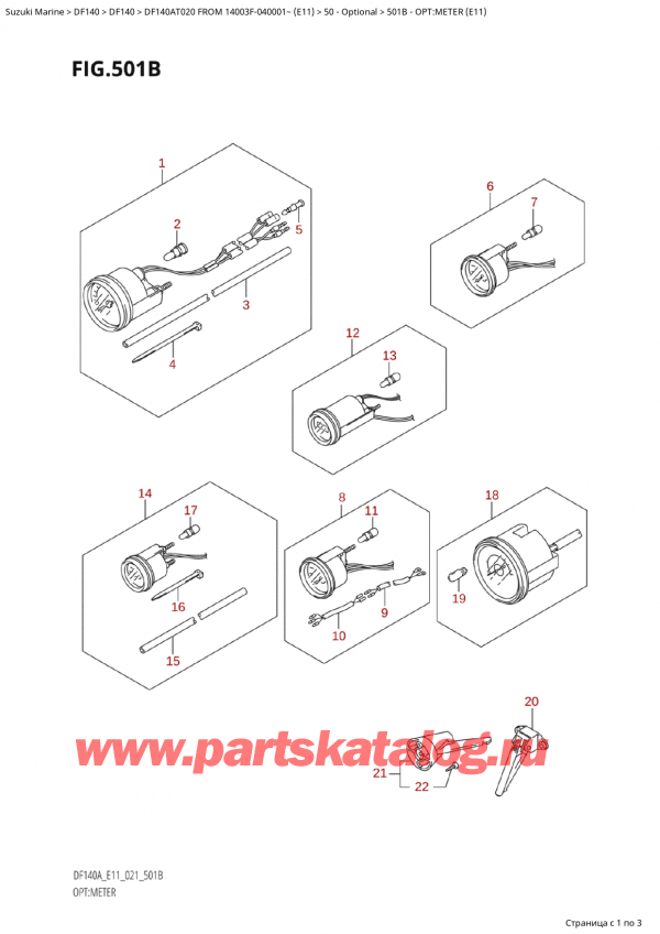   ,   , Suzuki Suzuki DF140AT L / XX FROM 14003F-040001~  (E01 020) , Opt:meter (E11)