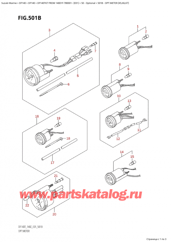  ,   , SUZUKI Suzuki DF140TK7 TX / TXX FROM 14001F-780001~ (E01) - 2007, :  (K5, K6, K7)
