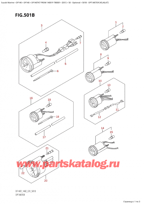  ,   , SUZUKI Suzuki DF140TK7 TX / TXX FROM 14001F-780001~ (E01) - 2007, Opt:meter (K5,K6,K7)