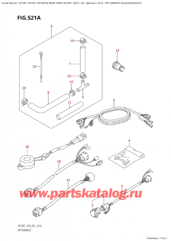  ,   , Suzuki Suzuki DF140TK4 X/XX FROM 14001F-421001~ (E01)  2004 , :   (K2, K3, K4, K5, K6, K7)