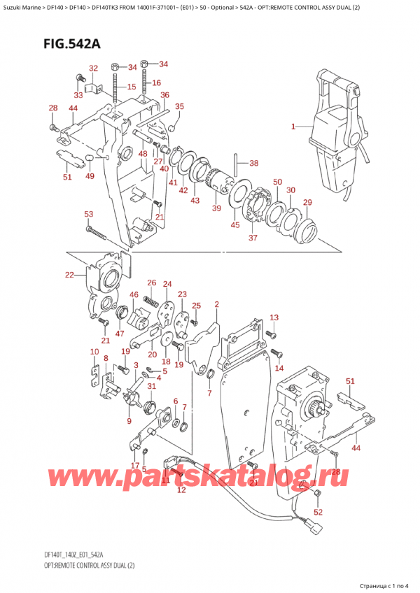   ,    , SUZUKI Suzuki DF140T L/X FROM 14001F-371001~ (E01 2003)  2003 , Opt:remote  Control Assy Dual (2)