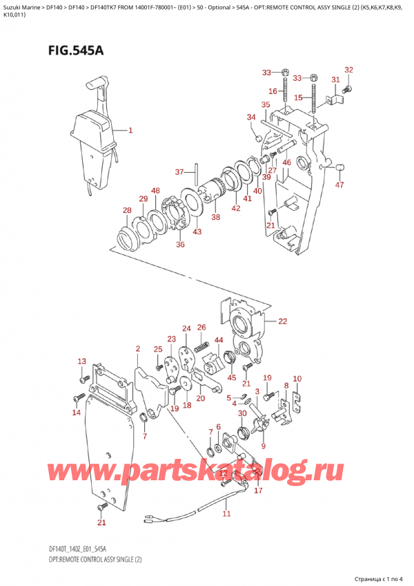  ,    , Suzuki Suzuki DF140TK7 TX / TXX FROM 14001F-780001~ (E01) - 2007  2007 , Opt:remote  Control  Assy  Single  (2) (K5,K6,K7,K8,K9, /    ,  (2) (K5, K6, K7, K8, K9,