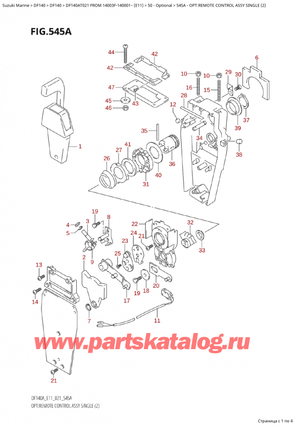����� ��������, �� ��������� ���������, Suzuki Suzuki DF140A TL / TX FROM 14003F-140001~  (E11 021), ������������� ���������� � �����, ��������� (2)