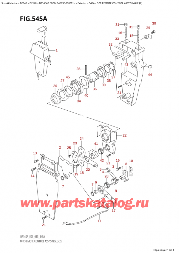 ,   , SUZUKI  DF140AT L/X FROM 14003F-310001~  2013 ,    ,  (2)
