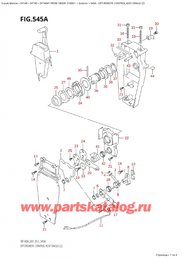  ,   , Suzuki  DF140AT L/X FROM 14003F-310001~  2013 ,    ,  (2) / Opt:remote Control Assy Single (2)