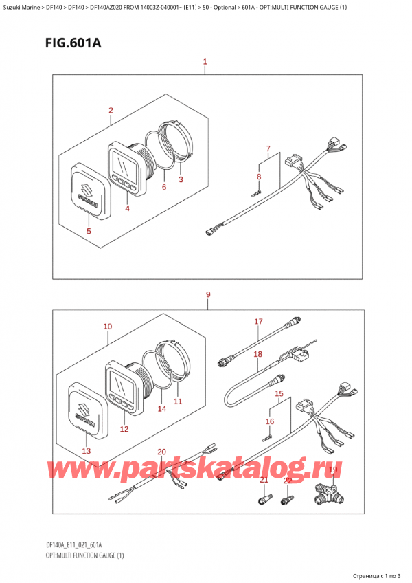 ,   , Suzuki Suzuki DF140A ZL / ZX FROM 14003Z-040001~  (E01 020)  2020 , : multi Function Gauge (1) / Opt:multi Function Gauge (1)