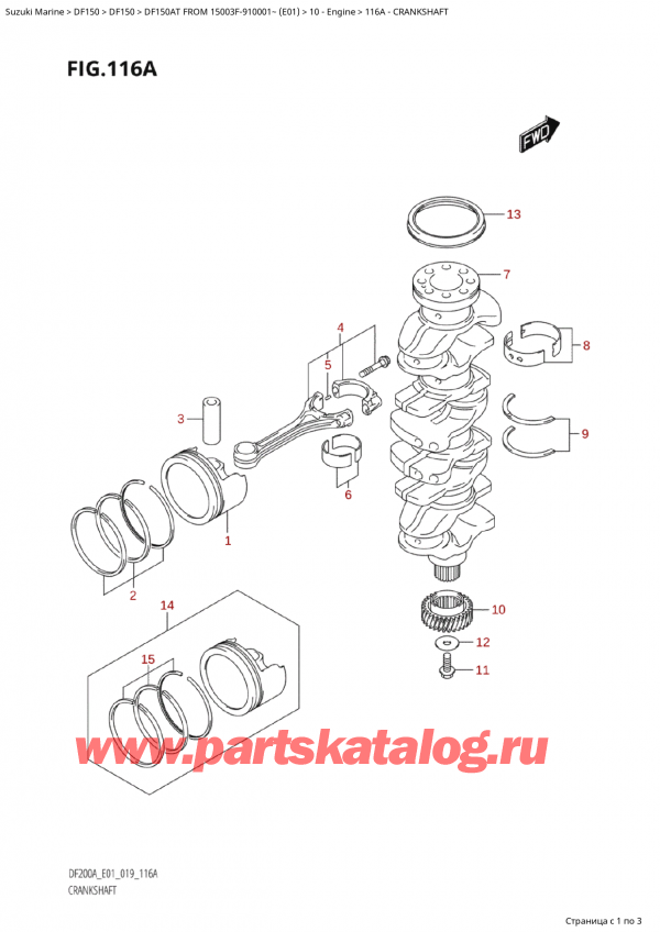  ,   , SUZUKI Suzuki DF150A TL / TX FROM 15003F-910001~  (E01 019), 