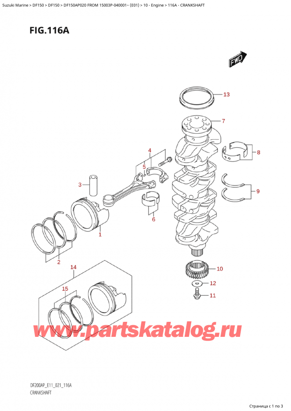 ,   ,  Suzuki DF150AP L / X FROM 15003P-040001~  (E01 020), Crankshaft / 