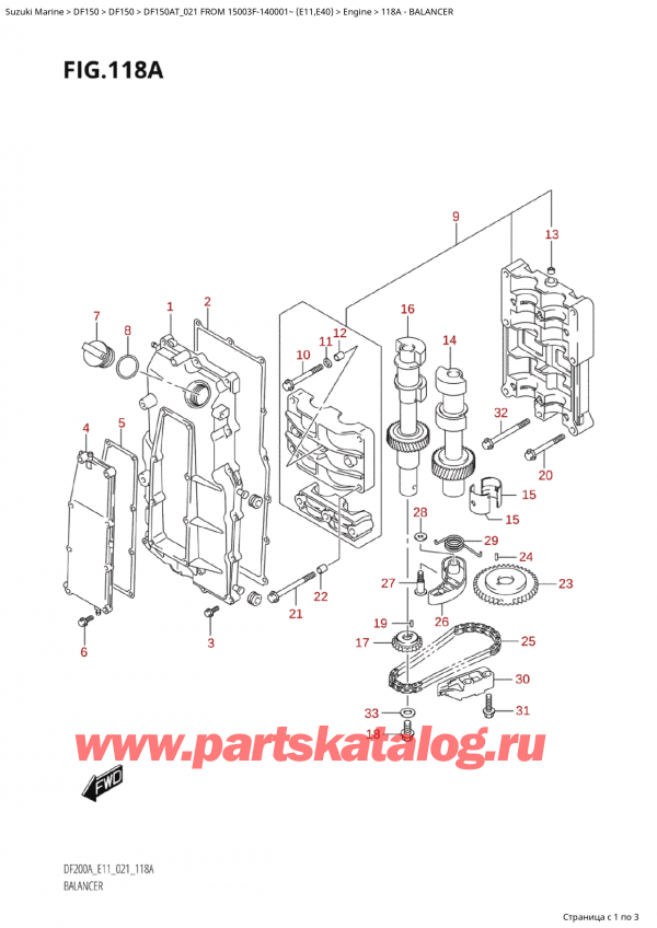 ,   , Suzuki Suzuki DF150A TL / TX FROM 15003F-140001~  (E01 021), Balancer