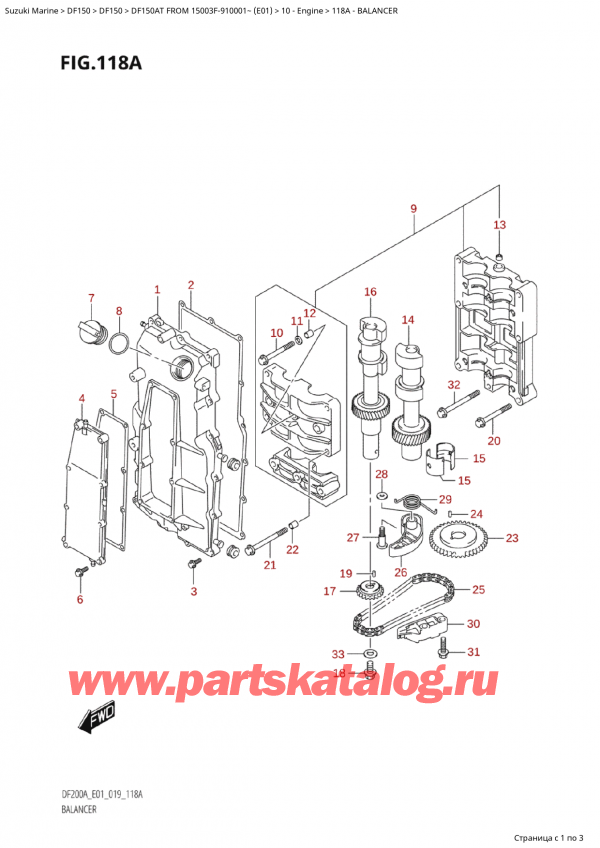   ,   , SUZUKI Suzuki DF150A TL / TX FROM 15003F-910001~  (E01 019), Balancer